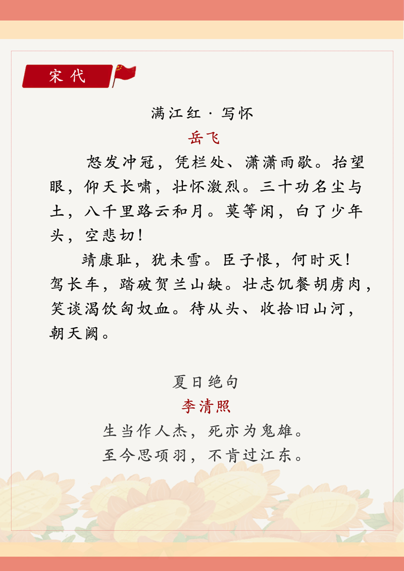 宋代历史网：穿越千年，领略宋朝风华