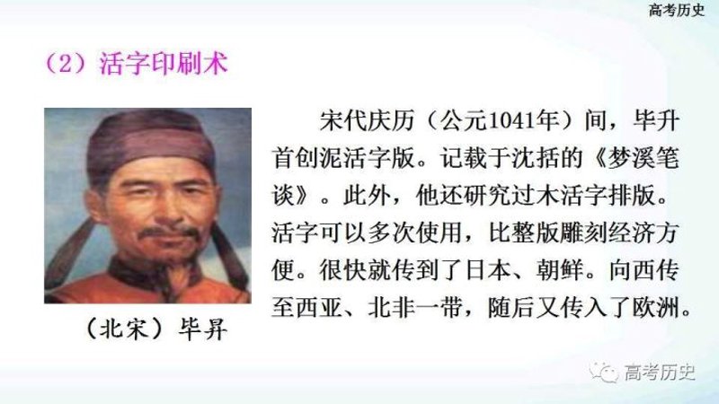 宋朝,一个充满辉煌与繁荣的时代,在中华文明史上留下了浓墨重彩的一笔。今天,让我们一起穿越时空隧道,探索那个时代的秘密。